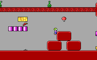 Commander Keen 1: Marooned on Mars Screenshot