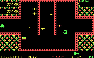 Shamus Screenshot