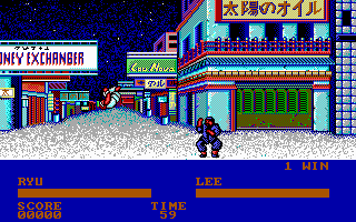 Street Fighter Screenshot
