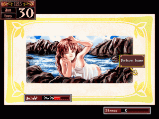 Princess Maker 2 Screenshot