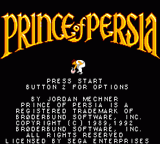 Prince of Persia Screenshot