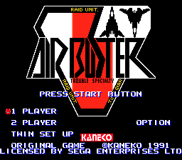 Air Buster Screenshot