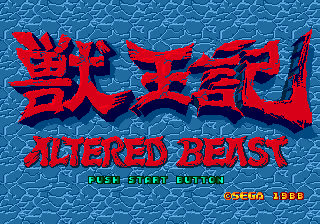 Altered Beast Screenshot