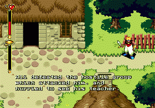 Beyond Oasis (The Story of Thor) Screenshot