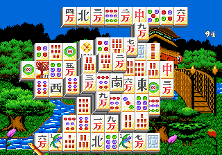 Shanghai II: Dragon’s Eye Screenshot