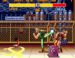 Street Fighter II Screenshot