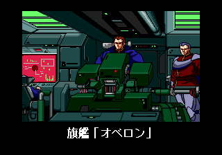 Gleylancer Screenshot