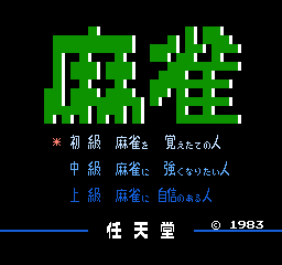 Mahjong Screenshot