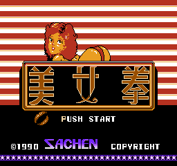 Honey Peach Screenshot