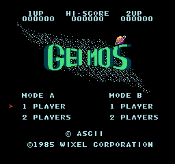 Geimos Screenshot