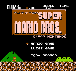 All Night Nippon Super Mario Bros. Screenshot