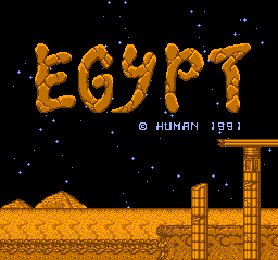 Egypt Screenshot
