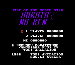 Hokuto no Ken Screenshot