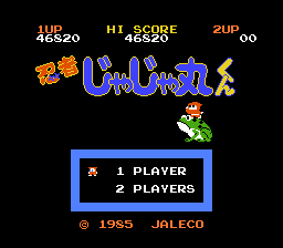 Ninja Jajamaru-kun Screenshot