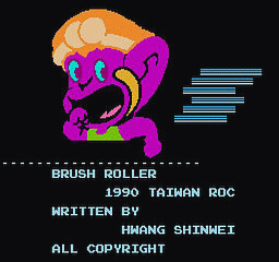 Brush Roller Screenshot