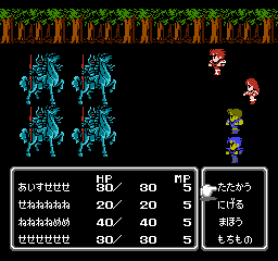 Final Fantasy II Screenshot
