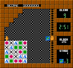 Flipull Screenshot