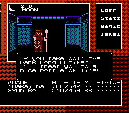 Digital Devil Story: Megami Tensei Screenshot