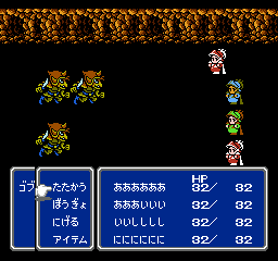 Final Fantasy III Screenshot