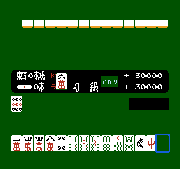 Mahjong Screenshot