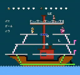 Popeye no Eigo Asobi Screenshot