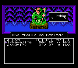 Digital Devil Story: Megami Tensei Screenshot