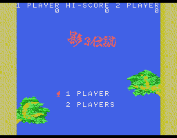 The Legend of Kage Screenshot