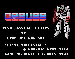 Orguss Screenshot