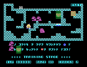 Chack’n Pop Screenshot