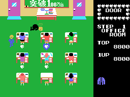 Mikie Screenshot