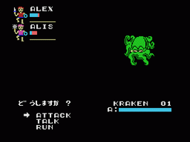 The Black Onyx Screenshot