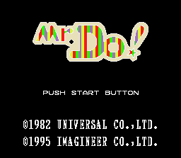 Mr. Do! Screenshot