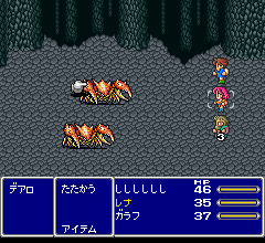 Final Fantasy V Screenshot