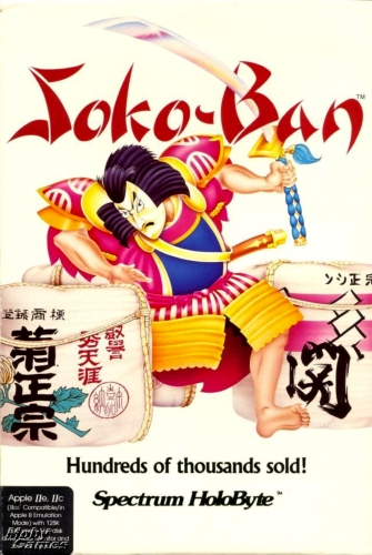 Soko-Ban cover art