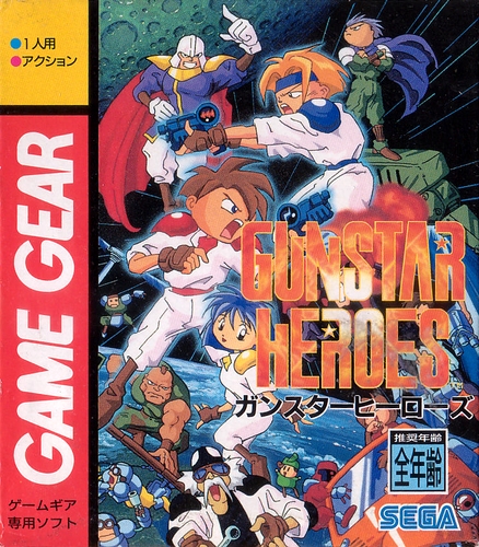 Gunstar Heroes cover art