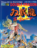 Double Dragon II cover art