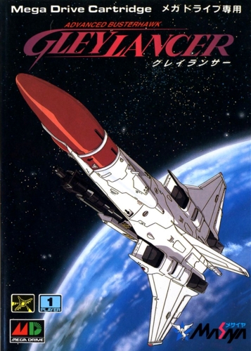 Gleylancer cover art