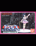 Choujikuu Yousai Macross cover art