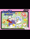 Penguin Kun Wars cover art