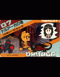Tower of Druaga, The