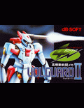 Volguard II cover art
