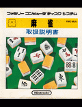 Mahjong cover art