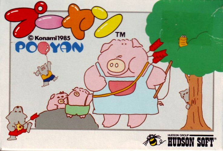Pooyan cover art