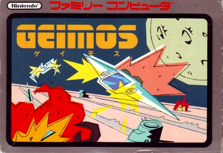 Geimos cover art