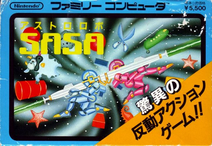 Astro Robo Sasa cover art