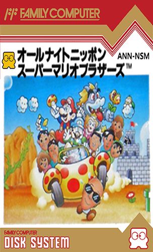 All Night Nippon Super Mario Bros. cover art