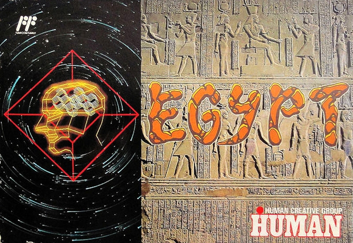 Egypt cover art