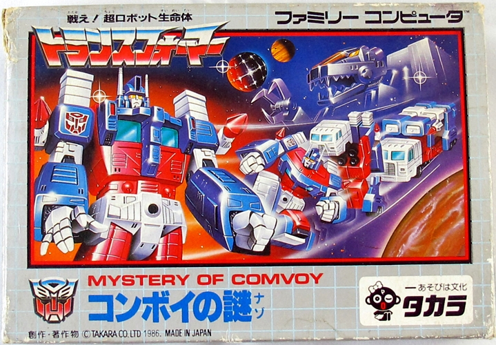 Transformers: Mystery of Convoy cover art