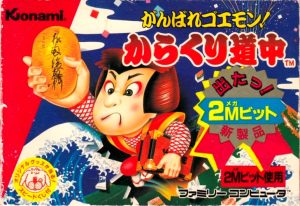 Ganbare Goemon! Karakuri Dōchū