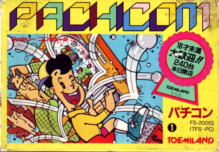 Pachicom cover art